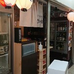 大衆酒場 ジャポニカ - 