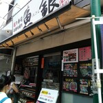 Sushi Shokudou Ichigin - 