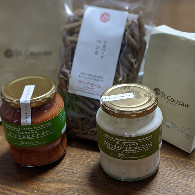サンクゼール 御殿場店 St Cousair 御殿場 その他 食べログ サンクゼール 御殿場店 St Cousair 御殿場 その他 食べログ