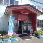 しいたけ飯店 - 趣のある外観