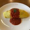 洋食とワイン ビストロ バター - 料理写真:昔ながらのオムライス サラダ付き（780円）