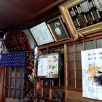 Unachou - 店内