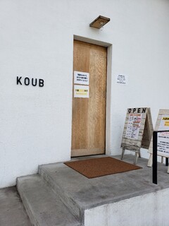 KOUB - 入口