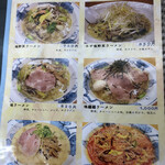 ラーメン福福 - 