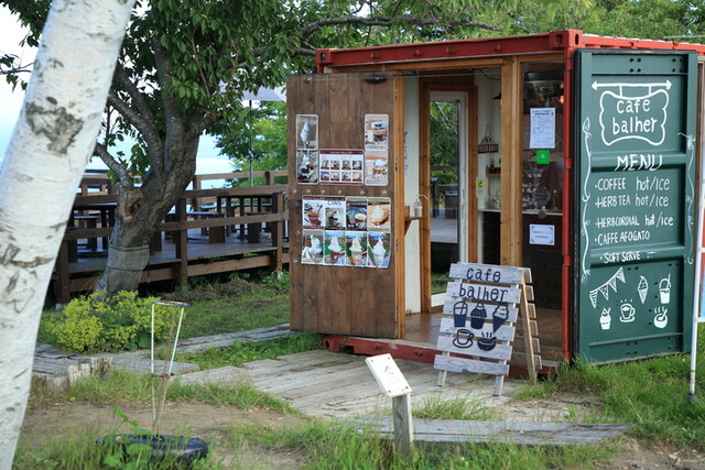 カフェ バルハー（cafe balher） - 洞爺湖町その他（カフェ）の写真