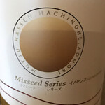 アンツ ミールズ アンド コーヒー バー - 