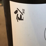 アンツ ミールズ アンド コーヒー バー - 