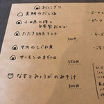 アンツ ミールズ アンド コーヒー バー - 