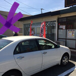 Jikaseimen Chuukasoba Imazato - 共同Ｐに見えますが、紫の場所は駐車禁止