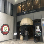カフェーパウリスタ - 銀座駅」から徒歩約5分、長崎センタービル1階