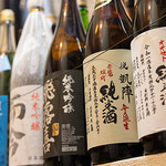 Ikutora - 日本酒