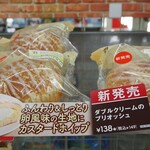 セブンイレブン - 料理写真: