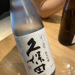 Mirai Nihon Sake Ten Ando Sake Ba- - 