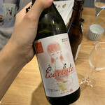 Mirai Nihon Sake Ten Ando Sake Ba- - 