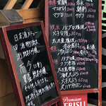 食彩厨房 甚兵衛 - 本日の魚