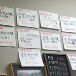 食彩厨房 甚兵衛 - 日本酒メニュー