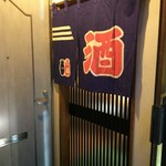 信ちゃん - 
