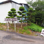 カフェ　ランプ - 駐車場入り口