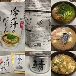Kayanoya Sendai Parukotsuten - 2020年7月。冷や汁。3食分540円。