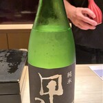 たかおか - お酒も千葉は甲子正宗をいただきます♬