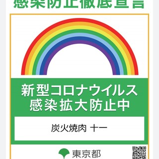 駒沢大学駅でおすすめのグルメ情報をご紹介 食べログ