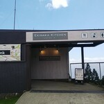 エキナカキッチン - 