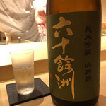 不動前 すし 岩澤 - 