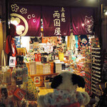 Kawachou - お土産を買える売店もあって温泉町気分満喫です。
      
      ちびつぬ「ちょっとのぞいてみましょっと、、、」