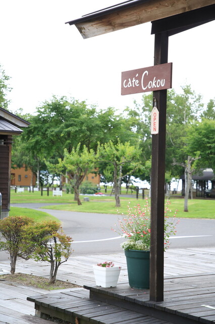 カフェ ココウ（Cafe cokou） - 洞爺湖町その他（カフェ）の写真