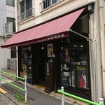 松屋珈琲店 - 