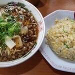 尾道ラーメン 暁 - 