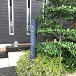 MAISON LAFITE - 外観