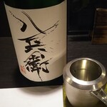 Sake To Ate Sai - 酒屋八兵衛 山廃純米 