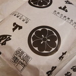 播州山 - 