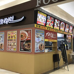 劉家 西安刀削麺 - 外観