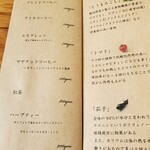 ソリスアグリトゥーリズモ - 