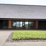 Amanemu - 