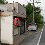 太子だこ - 外観