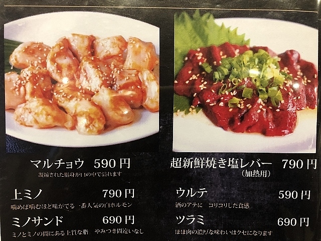 精肉屋さんの焼肉屋さんは最高という事を証明するお店 By あとぅ 焼肉ホルモン多喜万 美章園 焼肉 食べログ