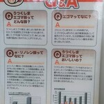 とんかつ 栄ちゃん - 