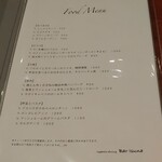 Vegeholic dining Bar Isuna - 参考