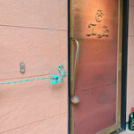 トゥ・ラ・ジョア - 