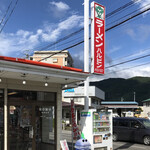 ハルピンラーメン - 