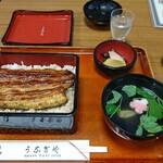 うなぎや - 