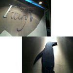 ペンギンのいるダイニングバー沖縄 - 