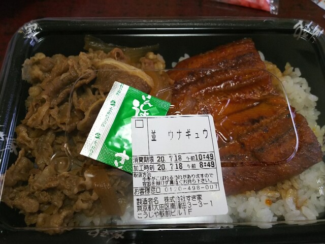 Sukiya Kojiya Ten photo 4