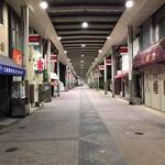 中華そば ほんこん - 