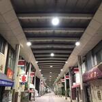 中華そば ほんこん - 