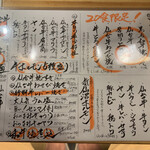 仙台牛焼肉　と文字 - 