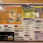 仙台牛焼肉　と文字 - 